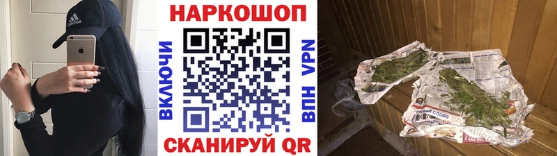 Как найти закладки Нюрба Метамфетамин ссылка на мегу зеркало Меф мяу мяу COCAIN ГАШИШ Амфетамин APVP