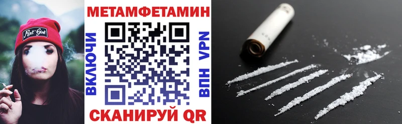 Amphetamine Розовый  Нюрба 
