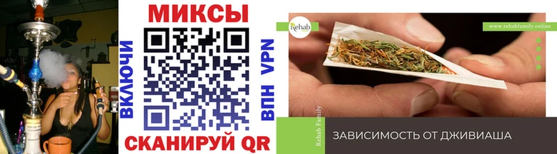 БУТИРАТ бутандиол  наркотики  Нюрба 