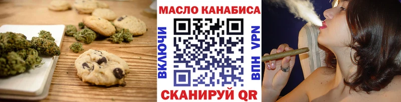 KRAKEN как зайти  Нюрба  Печенье с ТГК конопля 