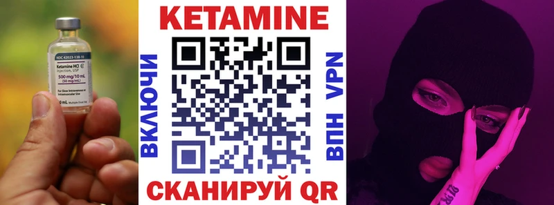 мега как войти  Нюрба  Кетамин ketamine 