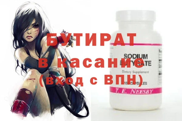 метадон Алексин