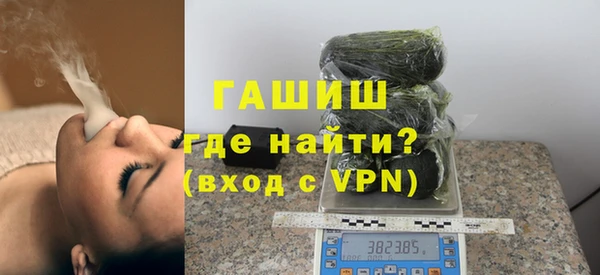 гидра Алзамай