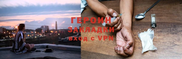 метадон Алексин