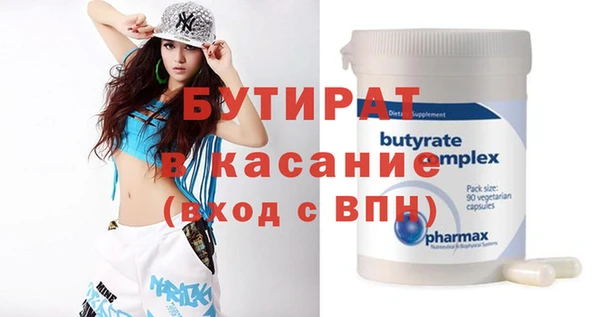 марки nbome Абаза