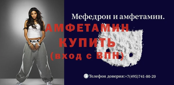 а пвп мука Абинск