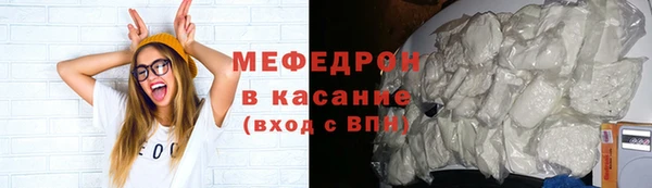 а пвп мука Абинск