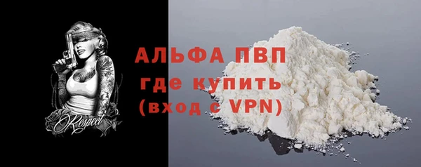марки nbome Абаза