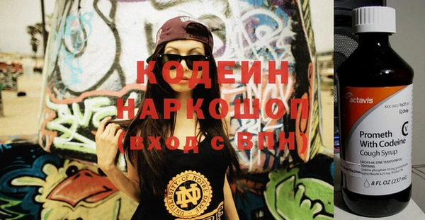 марки nbome Абаза
