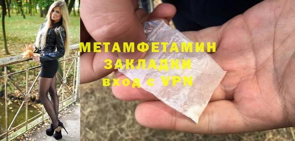дмт Абдулино