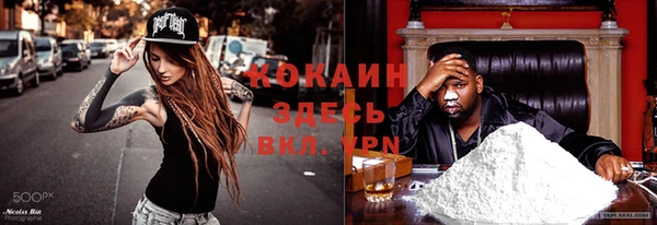 марки nbome Абаза