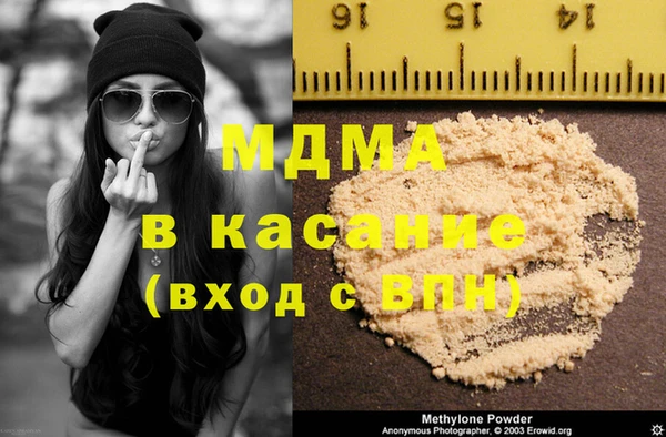дмт Абдулино