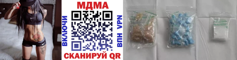 МДМА молли Нюрба
