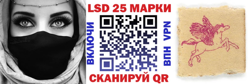 Наркотические марки 1,8мг  закладки  Нюрба 