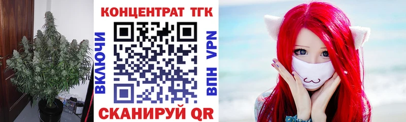 ТГК жижа  KRAKEN онион  Нюрба 